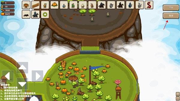 环形帝国2官方正版中文免费截图