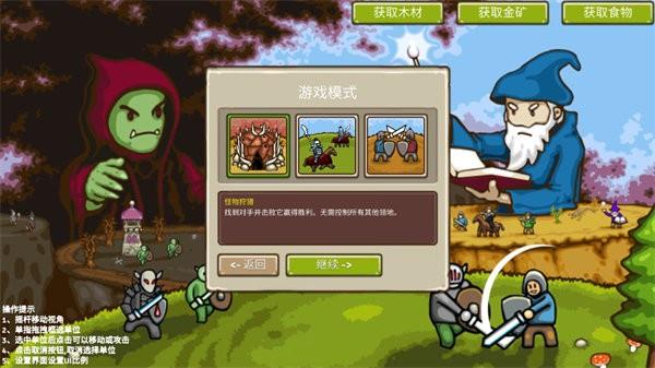 环形帝国2官方正版中文免费 环形帝国2官方正版中文免费