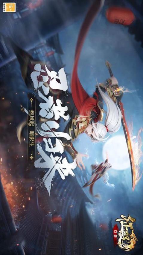 口袋征服手游截图