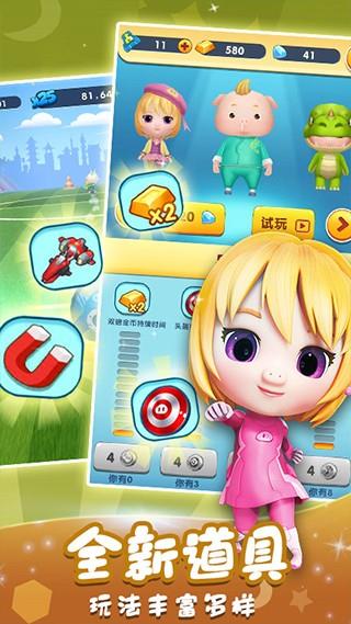 猪猪侠快跑游戏截图