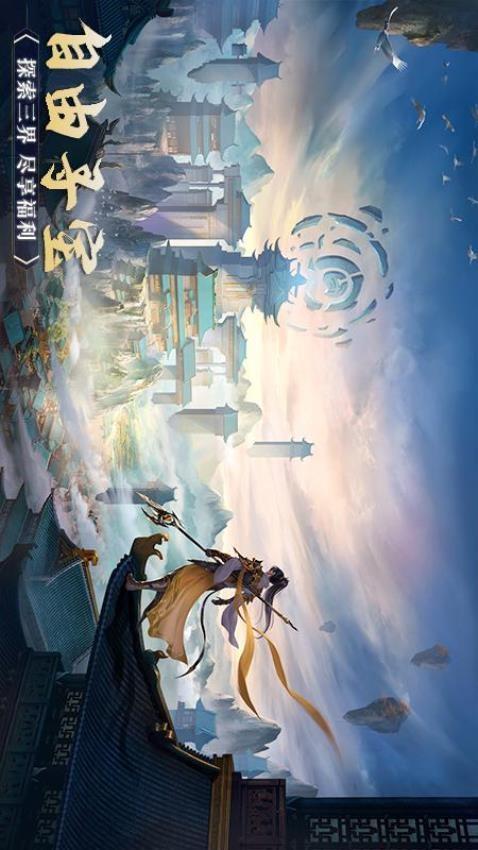 战玲珑2手游截图