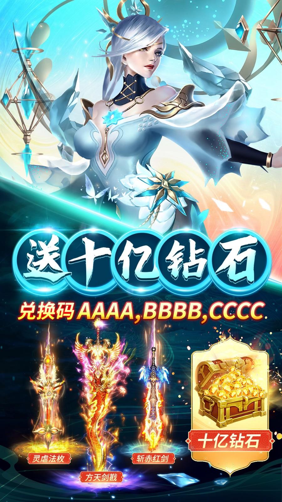 九梦仙域手游截图