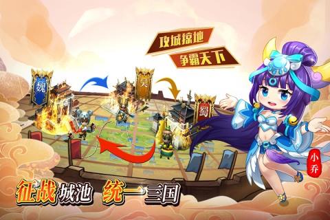 出击吧主公手游 出击吧主公手游