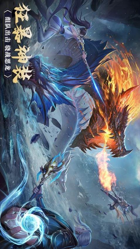 战玲珑2手游截图