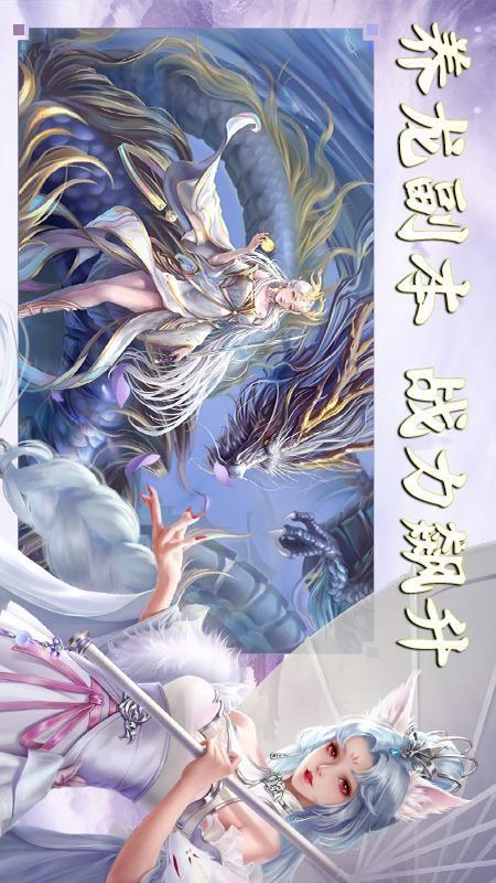 侠隐风云手游截图