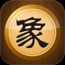 中国象棋官方正版手机版