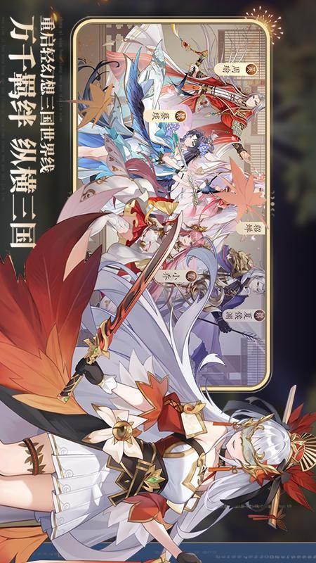 英杰传游戏截图