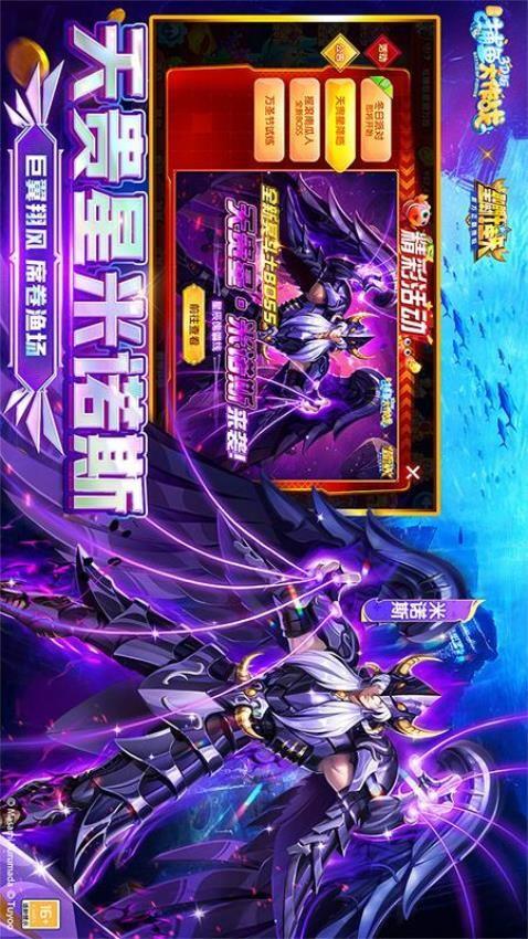 捕鱼大作战游戏截图