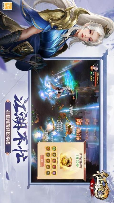 口袋征服手游截图