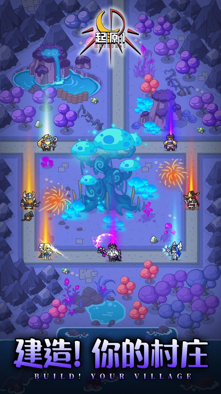 童话大乱斗游戏截图