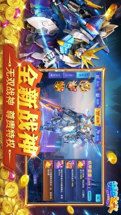 捕鱼达人千炮版游戏