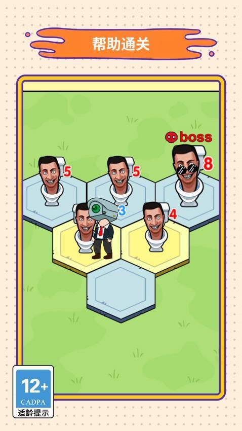 脑洞和找茬合集游戏截图