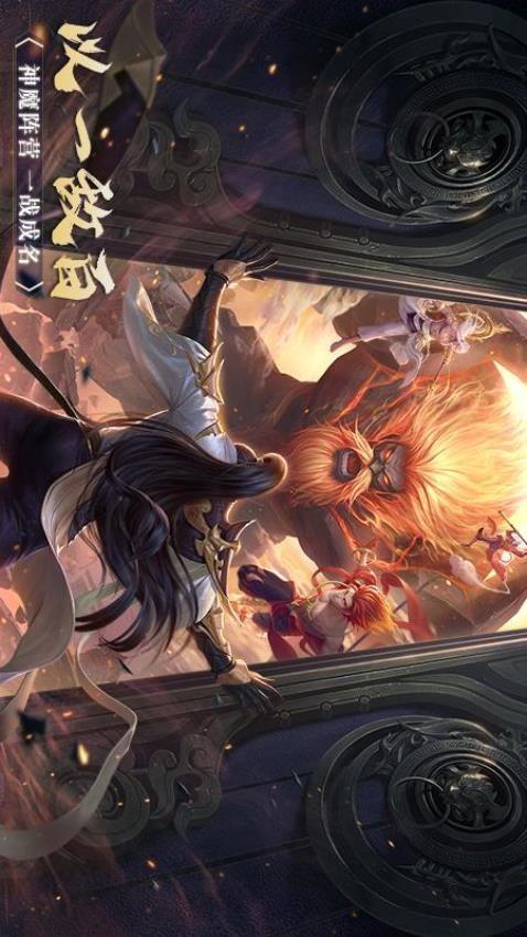 战玲珑2手游截图