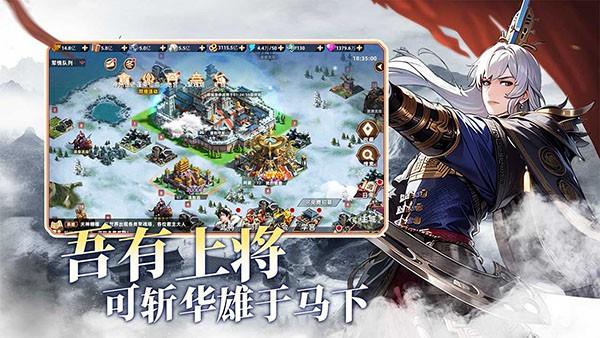 王者纷争手游截图