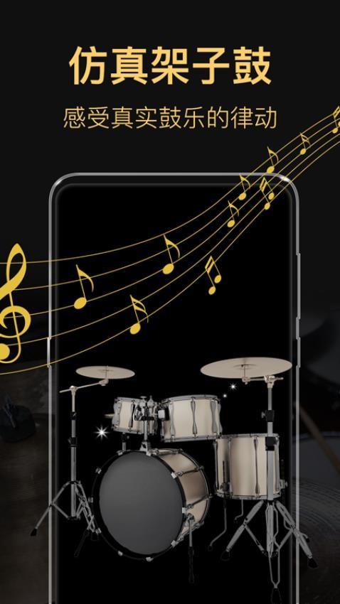 钢琴模拟器手机版截图