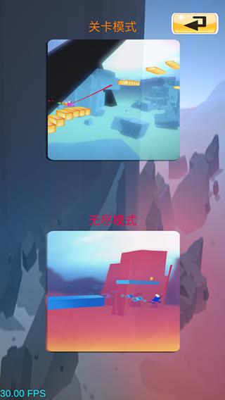 青蛙冒险之旅游戏截图