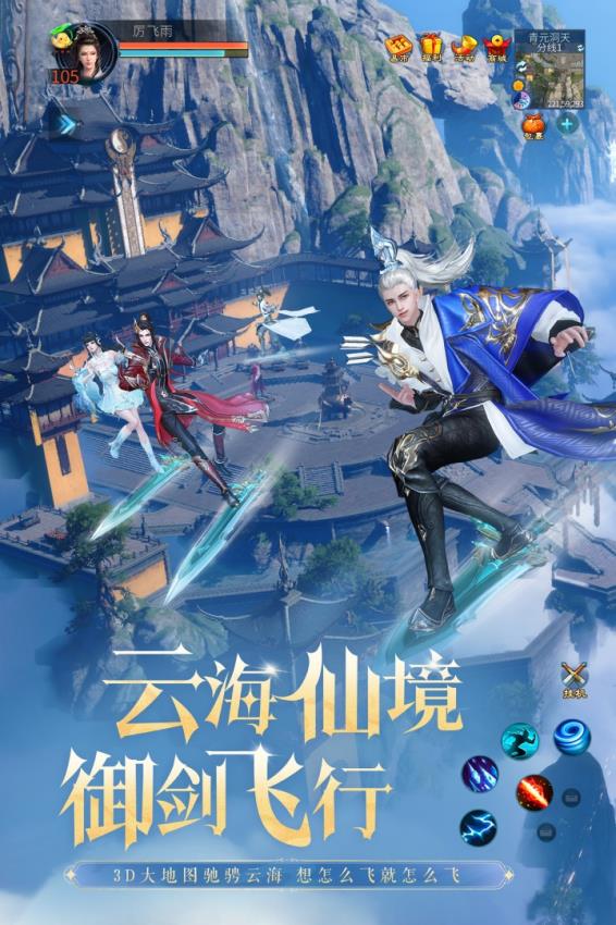 倩女幽魂手游官方正版