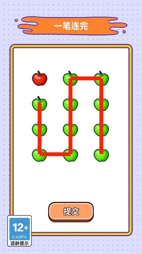 脑洞和找茬合集游戏截图