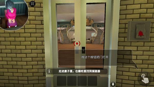 恐怖老师游戏截图