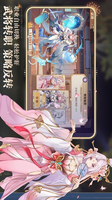 英杰传游戏截图