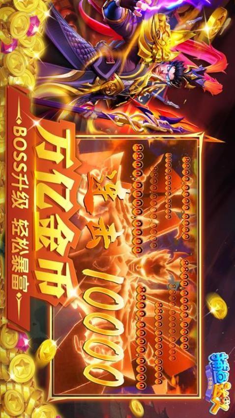 捕鱼达人千炮版游戏截图