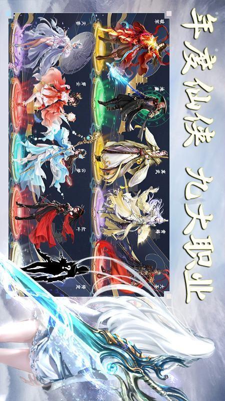 侠隐风云手游截图