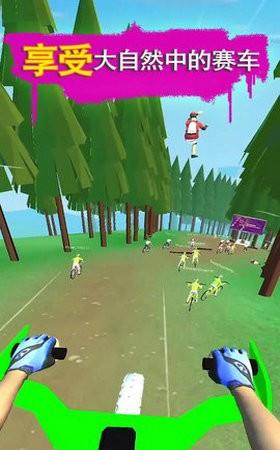 极限自行车截图