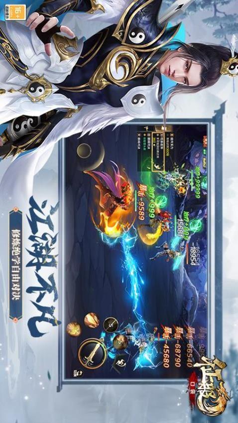 口袋征服手游截图