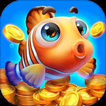 捕鱼达人千炮版游戏