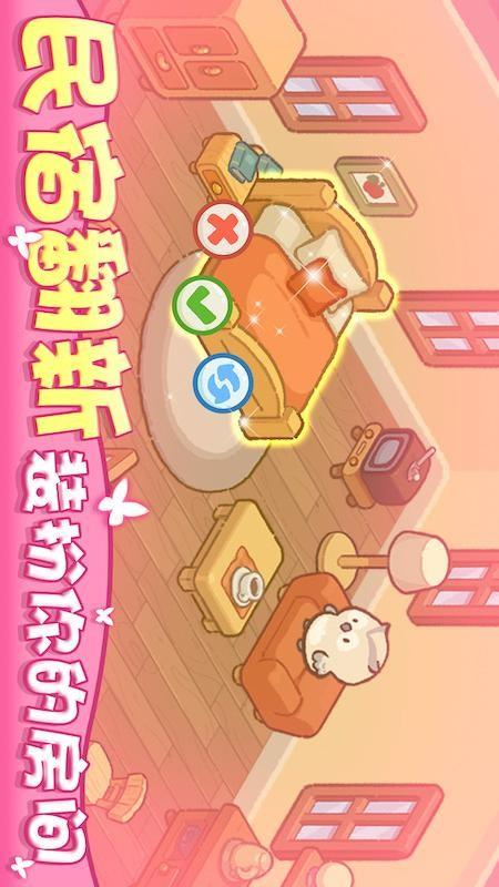 欢乐消消消手游