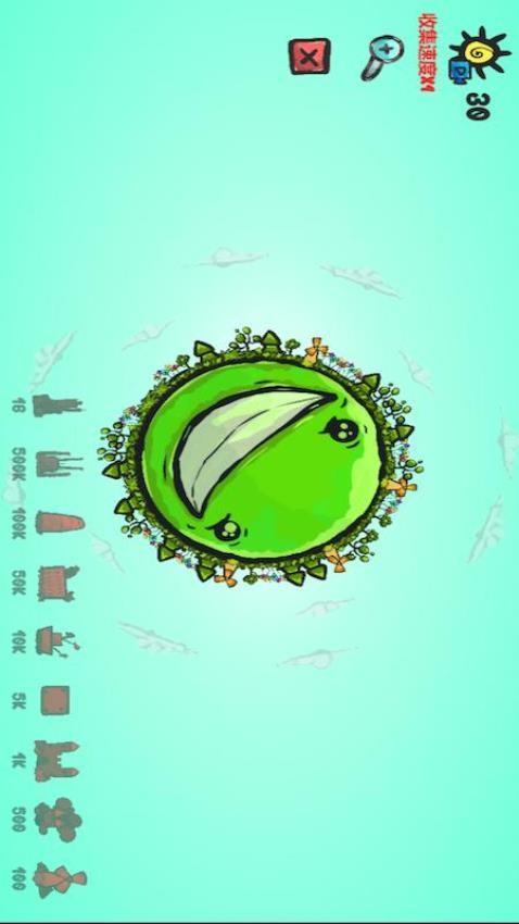 地球模拟器手游