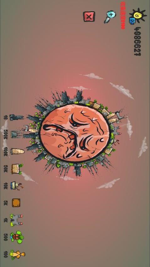 地球模拟器手游截图