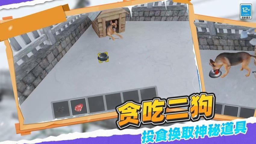 全民大逃亡游戏