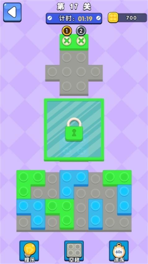 积木拼拼拼游戏
