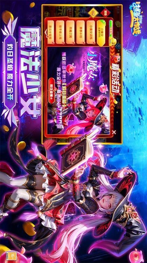 捕鱼大作战游戏截图