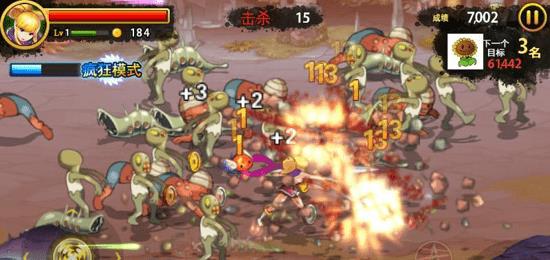 三剑之舞游戏截图