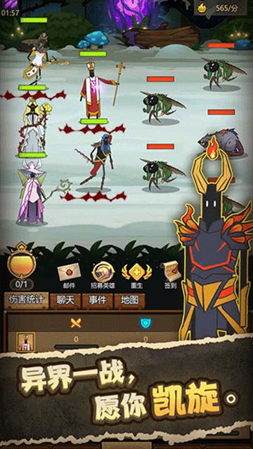 异世界当欧皇游戏截图