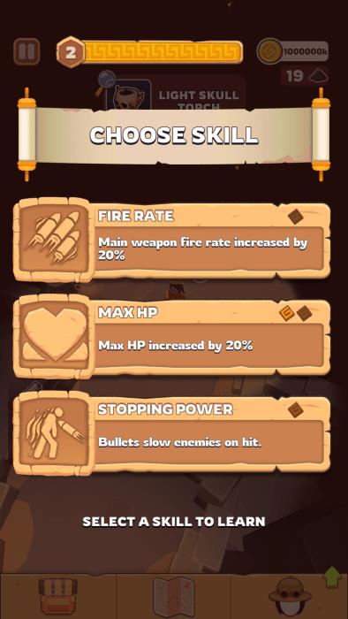 天黑以后游戏截图