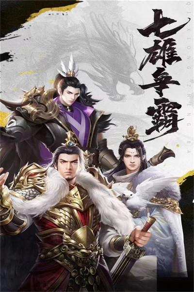 武布天下游戏截图