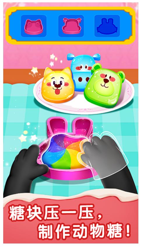 宝宝甜品店游戏截图