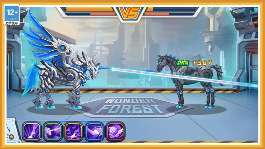 变异龙进化模拟器手游截图