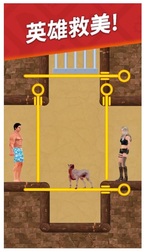 生存闯关游戏截图