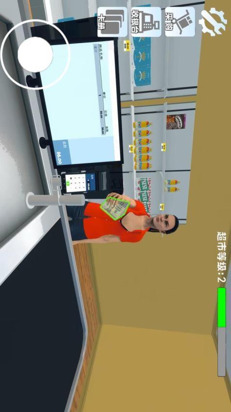 3D超市游戏截图