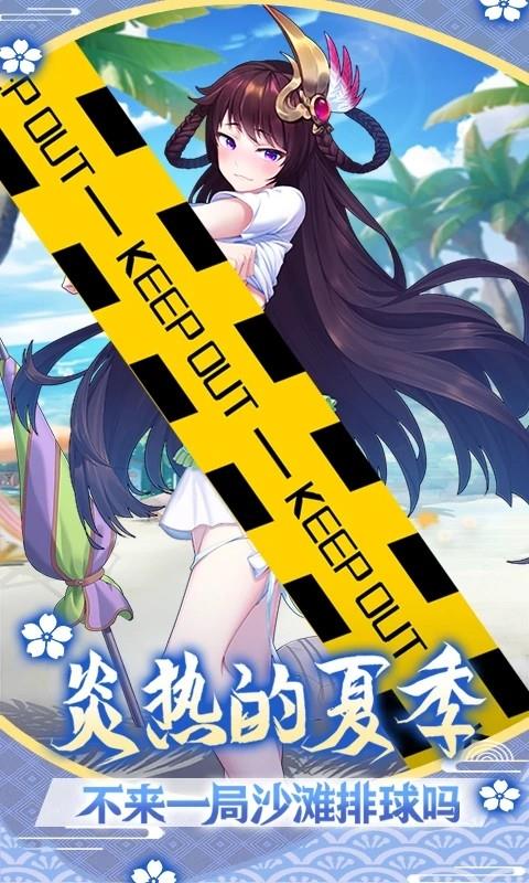 萝莉养成计划手游截图