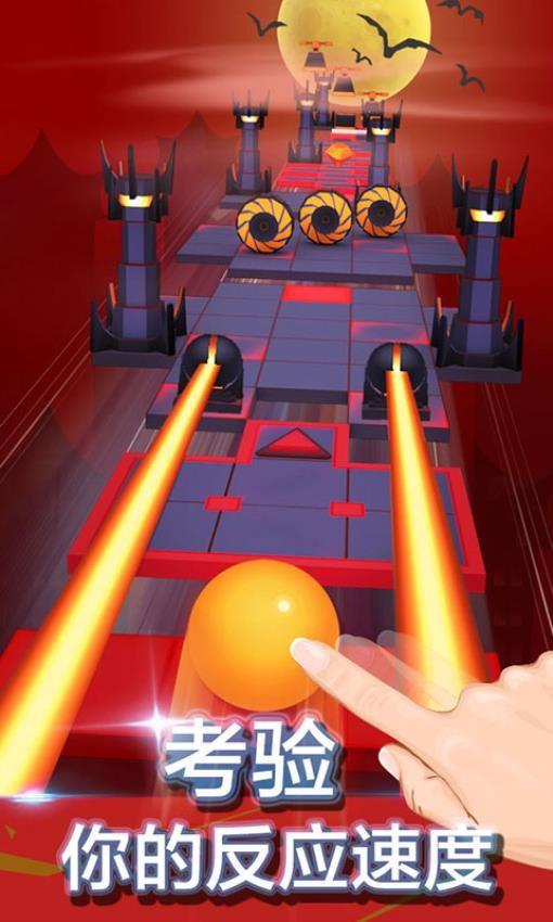 滚动的天空游戏截图