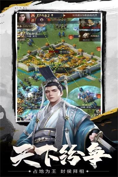 武布天下游戏截图