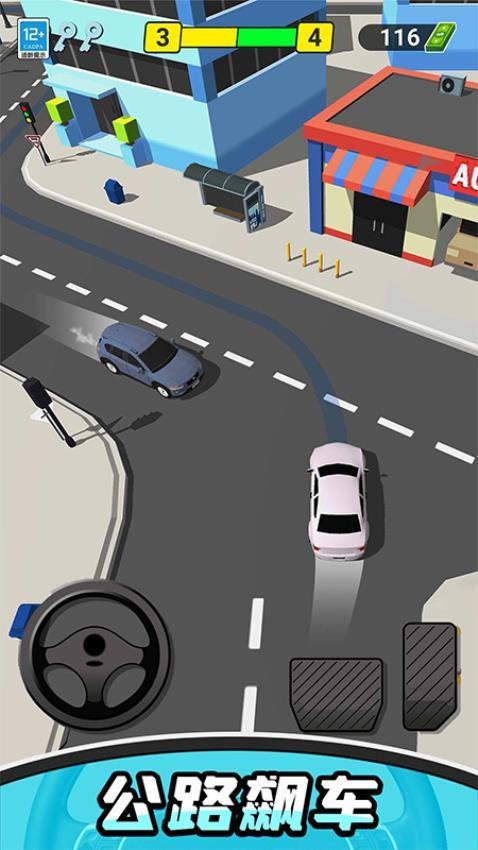 的士老司机游戏截图