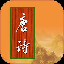 成语消消游戏截图