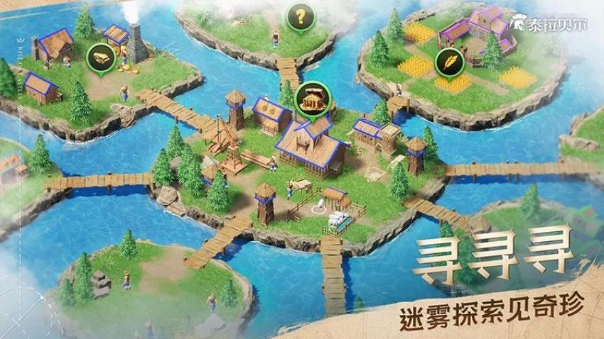 泰拉贝尔游戏截图