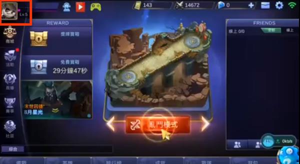 2024无尽对决官方正版(Mobile Legends) 2024无尽对决官方正版(Mobile Legends)